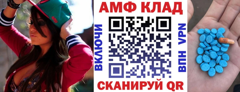 omg как зайти  Белая Калитва  АМФ Розовый 