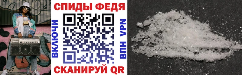 Амфетамин VHQ Белая Калитва