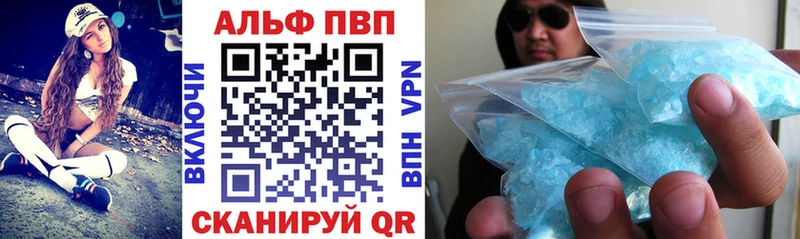 как найти   Белая Калитва  APVP мука 