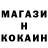 Кодеин напиток Lean (лин) DesertFoxAlpha