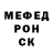 Alpha PVP СК P sahota