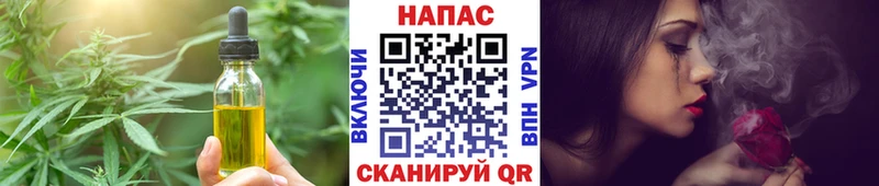 как найти закладки  Белая Калитва  Печенье с ТГК конопля 