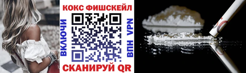 КОКАИН Колумбийский  закладка  Белая Калитва 