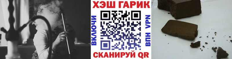 ГАШ хэш  Белая Калитва 
