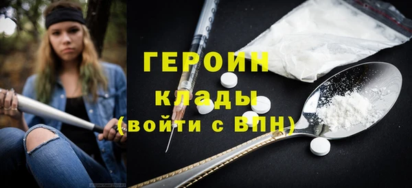 ГАЛЛЮЦИНОГЕННЫЕ ГРИБЫ Абинск