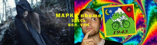 ГАЛЛЮЦИНОГЕННЫЕ ГРИБЫ Абинск