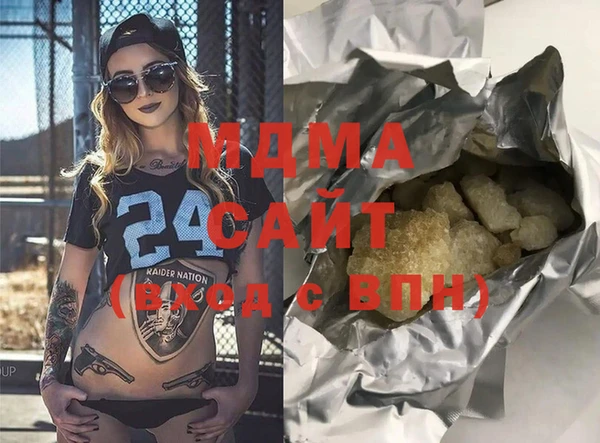 синтетический гашиш Алзамай