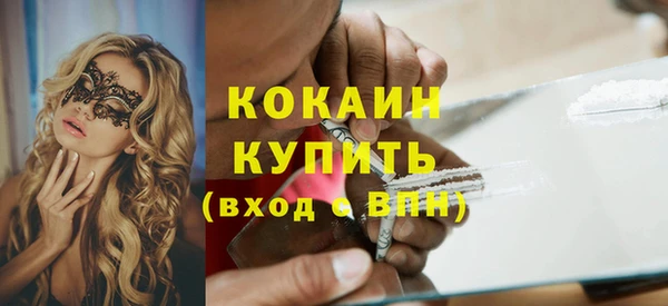 эйфоретик Абдулино