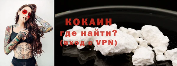 эйфоретик Абдулино