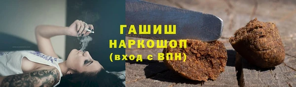 стафф Заволжье