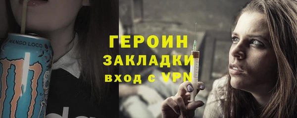 индика Абаза