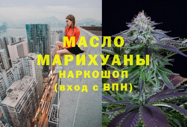 эйфоретик Абдулино