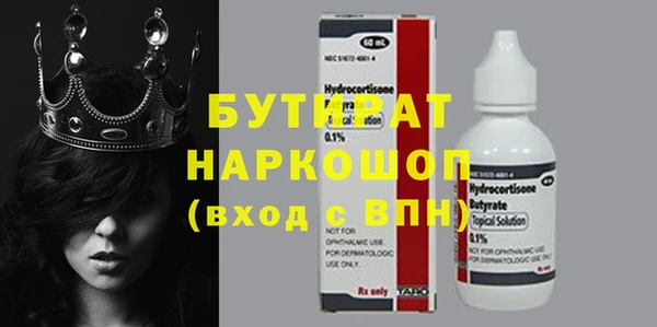 эйфоретик Абдулино