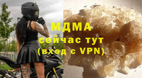 гидра Алексин