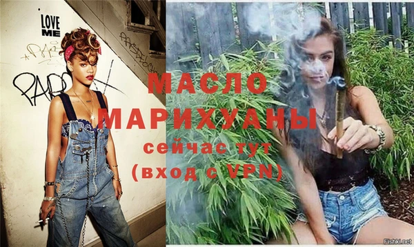 эйфоретик Абдулино