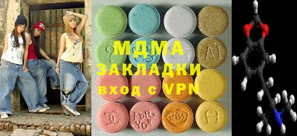 индика Абаза