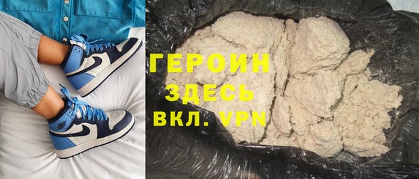 сатива Заводоуковск