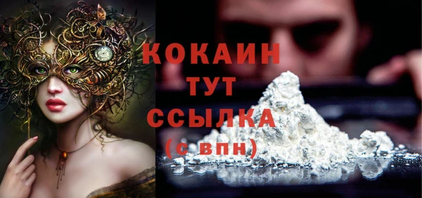 эйфоретик Абдулино