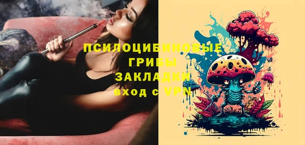 эйфоретик Абдулино