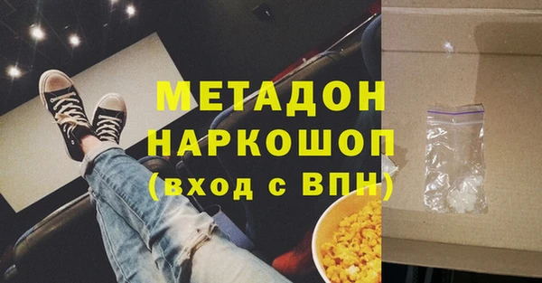 ГАЛЛЮЦИНОГЕННЫЕ ГРИБЫ Абинск