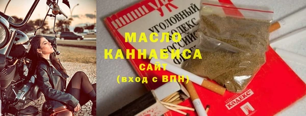 эйфоретик Абдулино