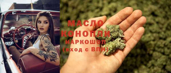 эйфоретик Абдулино