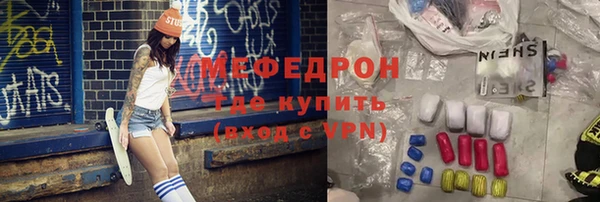 прущие крисы Заволжск