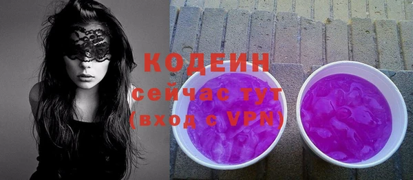 эйфоретик Абдулино