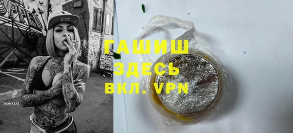 ГАЛЛЮЦИНОГЕННЫЕ ГРИБЫ Абинск