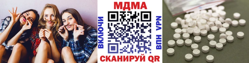 MDMA VHQ  купить  сайты  Белая Калитва 