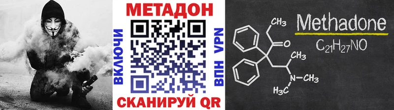 Метадон VHQ Белая Калитва