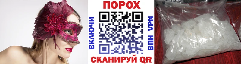 МЕТАМФЕТАМИН пудра  Белая Калитва 