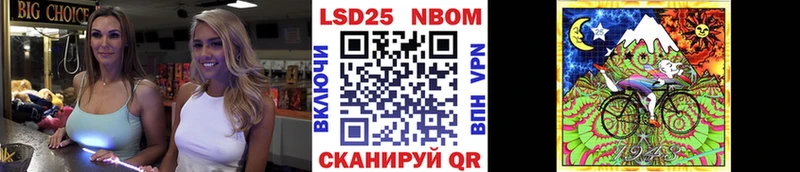 Наркотические марки 1,5мг  где продают   Белая Калитва 