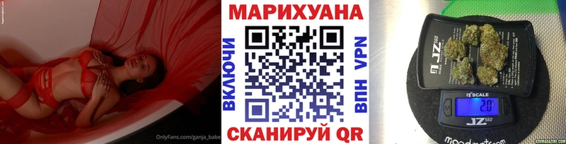Конопля Ganja  закладка  Белая Калитва 